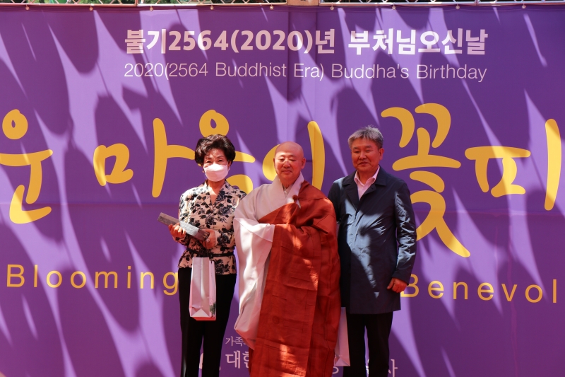 2020.05.30_봉은사 봉축법회 (2)